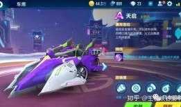 qq飞车手最新爆料,全新爆料带你领略速度与激情