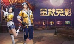 明日之后最新服装更新爆料,时尚与实用并存，探索末世新风貌