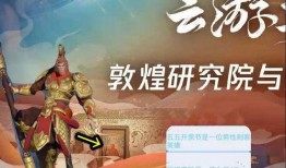 西施新皮肤最新爆料视频,华丽变身，惊艳亮相！