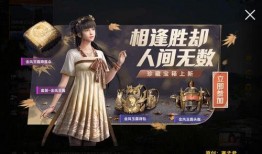 军需抽奖最新爆料图片,神秘奖品等你来揭晓！